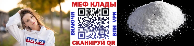 Продажа наркотиков Лихославль ГАШ АМФ МЕФ Альфа ПВП