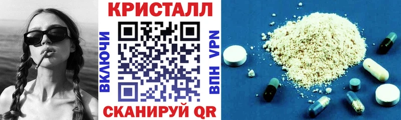 Амфетамин 97% даркнет сайт Лихославль