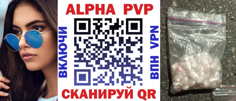 наркошоп  мега зеркало  A-PVP СК КРИС  Лихославль 