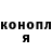 ГЕРОИН гречка Limbo Asher