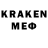 КЕТАМИН ketamine JJ Gecko