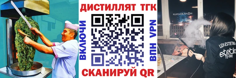 Печенье с ТГК марихуана  blacksprut ссылки  Лихославль 