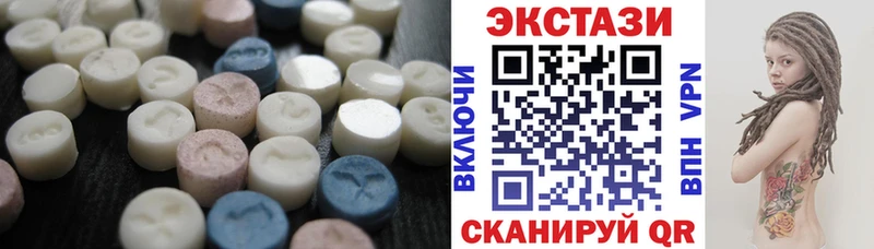 где продают   Лихославль  Экстази диски 