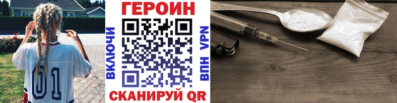 купить наркоту  Лихославль  ГЕРОИН Афган 