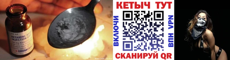 КЕТАМИН ketamine  MEGA как зайти  Лихославль  где можно купить  