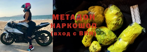 первитин Алексеевка