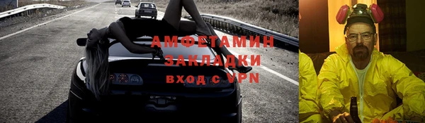 меф VHQ Алексин