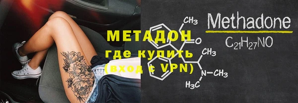 первитин Алексеевка