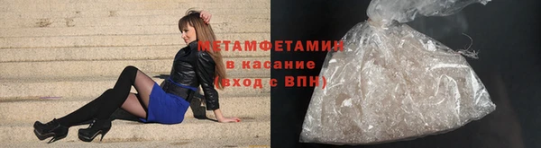 первитин Алексеевка