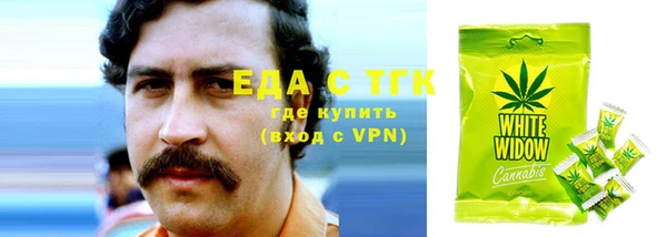 меф VHQ Алексин