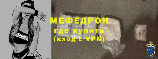 меф VHQ Алексин