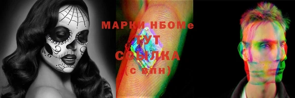 меф VHQ Алексин