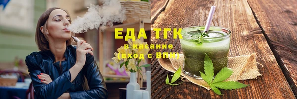 первитин Алексеевка
