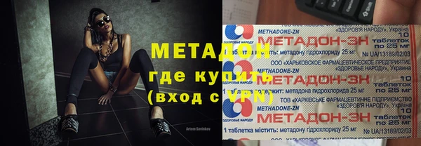 первитин Алексеевка