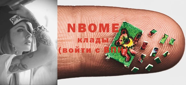 первитин Алексеевка