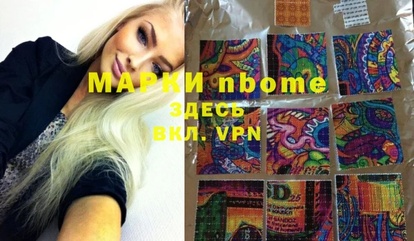 МДМА Алзамай
