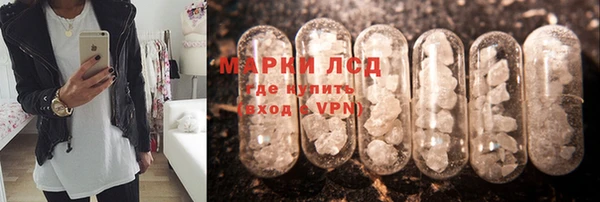 первитин Алексеевка