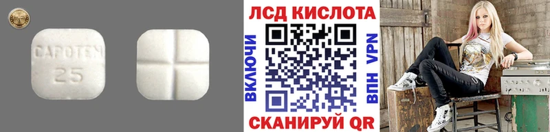 omg ссылка  где купить   Лихославль  ЛСД экстази кислота 