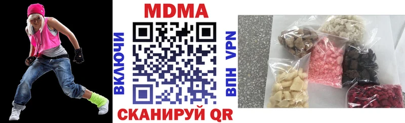 МДМА Molly хочу Лихославль