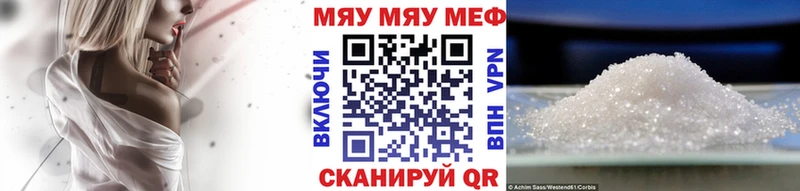 Мефедрон VHQ  где можно купить   Лихославль 