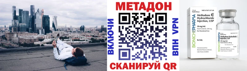 Метадон мёд  Лихославль 