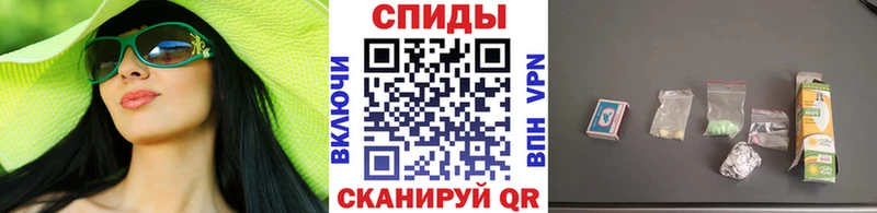 МЕТАМФЕТАМИН мет Лихославль