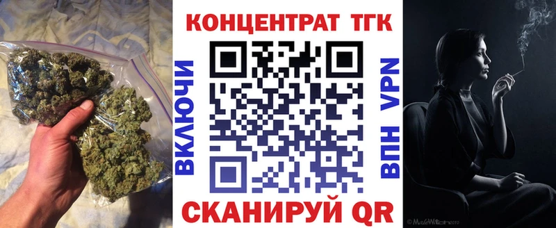 купить  цена  Лихославль  ТГК вейп с тгк 