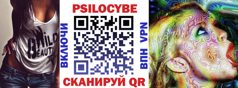 где продают наркотики Лихославль Псилоцибиновые грибы мухоморы